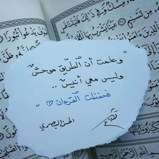 لوگوی کانال تلگرام f_b_12 — عَربيةُ العينين°