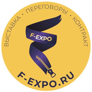 Логотип телеграм канала @f_expo — F-EXPO (Ф-ЭКСПО) Больше, чем выставка…