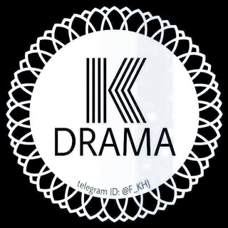 لوگوی کانال تلگرام f_khj — K_DRAMA , KDRAMA