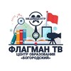 Логотип телеграм канала @f1agmantv — ФЛАГМАН ТВ