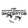Логотип телеграм канала @f1gachi_muchi — контора диванных экспертов