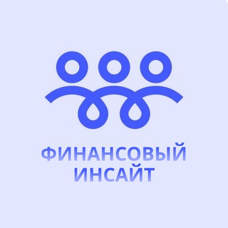 Логотип телеграм канала @f1n_uspeh — Финансовый Инсайт l Финансы l Бизнес