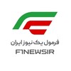 لوگوی کانال تلگرام f1newsir — فرمول یک نیوز ایران