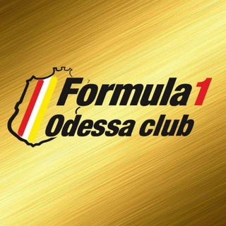 Логотип телеграм -каналу f1odessaclub — F1 Odessa club