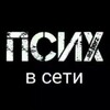 Логотип телеграм канала @f1stri — @фистри