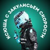 Логотип телеграм канала @f1zks — 🏎 || Ксюша с Закулисьем скорости