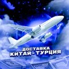 Logo of telegram channel f2mida_cargo — 📦 F2mida Cargo | Poizon