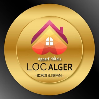 Logo de la chaîne télégraphique f3alger - Localger (Appart'Hôtels & Véhicules)🏡🏝