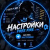 Логотип телеграм канала @f4_sharif — Настройки F4 SHARIF