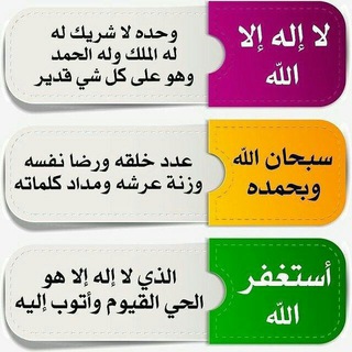 لوگوی کانال تلگرام f5_f2 — أذكار الصباح والمساء 🌙