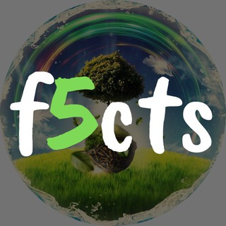 Логотип телеграм канала @f5cts — 5 интересных фактов