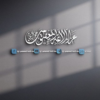 لوگوی کانال تلگرام f6_hd — عزاء الأئمة المعصومين عليهم السلام
