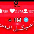 Telegram kanalining logotibi f_33l — زيادة متابعين كل العرب