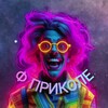 Логотип телеграм канала @f_prikole — Ф ПРИКОЛЕ