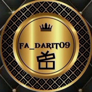Логотип телеграм канала @fa_darit09 — Фа дарит 09- ГИВ09🔹РОЗЫГРЫШ 09