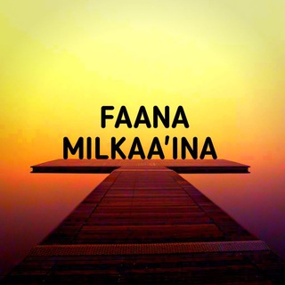 Logo saluran telegram faana_milkaina — FAANA MILKAA'INA