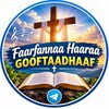 የቴሌግራም ቻናል አርማ faarfannahaaraa1 — F A A R F A N N A A H A A R A A GOOFTAADHAAF🎤🥁