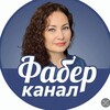 Логотип телеграм канала @faberfm — Фабер ФМ