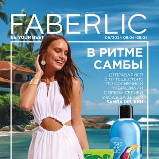 Telegram channel Каталог_Faberlic_06/2024 logo