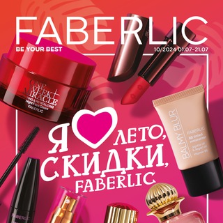 Логотип телеграм канала @faberlic_2024_10 — Каталог_Faberlic_10/2024