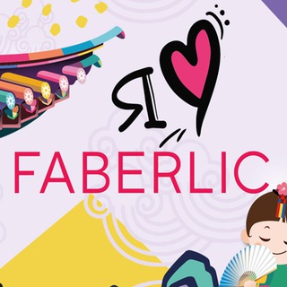 Логотип телеграм канала @faberlic_central_region — FABERLIC ЦЕНТР