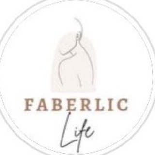 Логотип телеграм канала @faberlic_life_by — faberlic.life.by