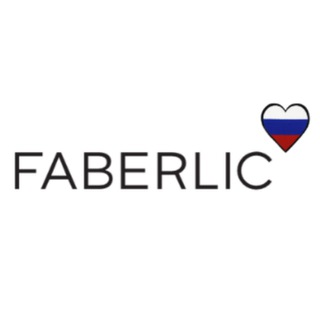 Логотип телеграм канала @faberlic_profitableoffer — ФАБЕРЛИК. Выгодные предложения