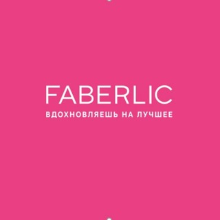 Логотип телеграм канала @faberlic_sibir_dv_region — Новости Бизнеса Faberlic_Sib_dv
