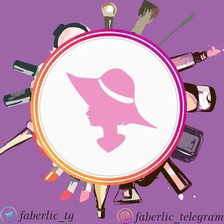 Логотип телеграм канала @faberlic_tg — @FaberLic_TG
