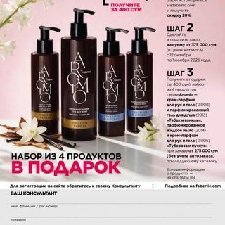 Telegram kanalining logotibi faberlic_uzzbekistan — 𝐹𝑎𝑏𝑒𝑟𝑙𝑖𝑐 𝑚𝑎ℎ𝑠𝑢𝑙𝑜𝑡𝑙𝑎𝑟𝑖 🛍