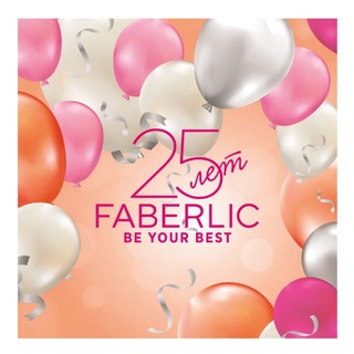 Logo saluran telegram faberlic_vygodno — 🔥FABERLIC - ЛЕГКО И С УДОВОЛЬСТВИЕМ
