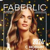 Логотип телеграм канала @faberlic_2023_18 — Каталог Faberlic 18/2023