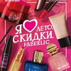 Логотип телеграм канала @faberlic_katalog_2024 — Faberlic katalog 10 2024