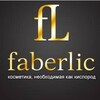 Логотип телеграм канала @faberlik_pokypki — Фаберлик покупки с умом