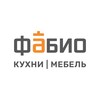 Логотип телеграм канала @fabio_mebel — Фабио Мебель | Мебель на заказ в Москве