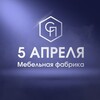 Логотип телеграм канала @fabmeb5apr — Мебельная фабрика «5 АПРЕЛЯ»