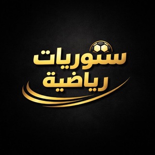 Logo of telegram channel fabrezo_romano — ستوريات رياضية