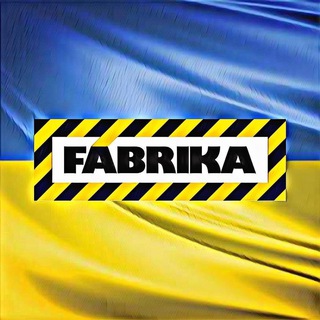 Логотип телеграм -каналу fabrika_kherson — FABRIKA - найкращий ТРЦ регіону!