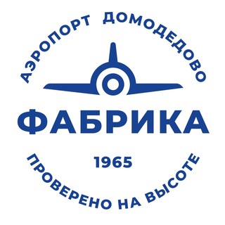Логотип телеграм канала @fabrika1965 — ФАБРИКА 1965