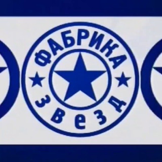 Логотип телеграм канала @fabrika1tv — Фабрика звёзд | Народный артист