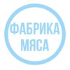 Логотип телеграм канала @fabrika_fm — ФАБРИКА МЯСА