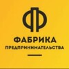 Логотип телеграм канала @fabrikadetikhabarovsk27 — Фабрика предпринимательства- Дети Г.Хабаровск