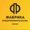 Логотип телеграм канала @fabrikadetikhabarovsk27 — Фабрика предпринимательства- Дети Г.Хабаровск