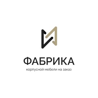 Логотип телеграм канала @fabrikamebelimoscow — Фабрика корпусной мебели Москва и МО