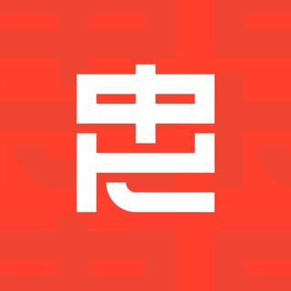 Telegram channel Фабрики Китая | Надёжный поставщик в Китае🇨🇳 logo