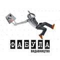 Логотип телеграм -каналу fabulabook — Видавництво Фабула
