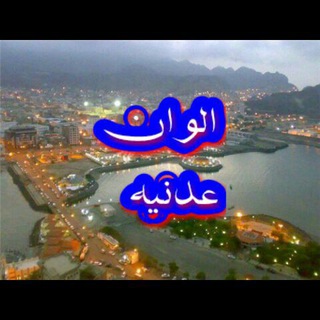 لوگوی کانال تلگرام facebook_adani — (الوان عدنيهه¶)