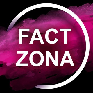 Логотип телеграм канала @fact_zona — Fact Zona