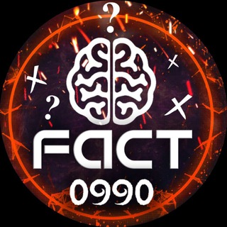Логотип телеграм канала @fact099 — Fact 99 - Интересные факты!
