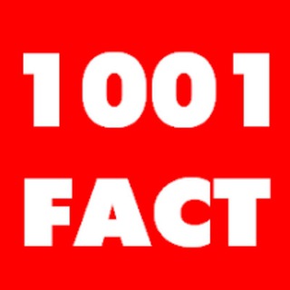 Логотип телеграм канала @fact1001s — 1001 факт